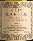 山丘酒莊圣洛倫佐弗留利白葡萄酒(I Clivi Collio San Lorenzo Friulano, Friuli-Venezia Giulia, Italy)