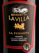 本尼德緹酒莊佩姆塔帕賽托紅葡萄酒(Benedetti La Villa La Permuta Rosso Passito IGT, Veneto, Italy)