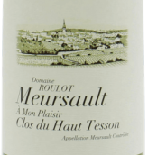 芙蘿酒莊普拉茲丹森園（默爾索村）白葡萄酒(Domaine Roulot A Mon Plaisir Clos du Haut Tesson, Meursault, France)