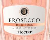 彼奇尼酒莊威尼斯連衣裙年份普洛塞克桃紅起泡酒(Piccini Venetian Dress Millesimato Prosecco Rose DOC, Veneto, Italy)