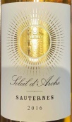 方舟酒莊太陽貴腐甜白葡萄酒(Soleil d'Arche, Sauternes, France)