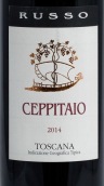 魯索酒莊切皮泰奧紅葡萄酒(Russo Ceppitaio Toscana IGT, Tuscany, Italy)