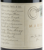 莎普蒂爾馬呂斯歌海娜紅葡萄酒(Marius by Michel Chapoutier Grenache, Pays d'Oc, France)