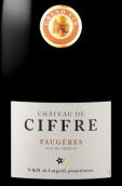 西弗瑞頂級干紅葡萄酒(Chateau de Ciffre Grand Vin Rouge,  AOC Faugeres, France)