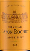 拉楓羅榭酒莊紅葡萄酒(Chateau Lafon-Rochet, Saint-Estephe, France)