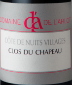 德拉爾勞酒莊沙波（夜丘村）紅葡萄酒(Domaine de l'Arlot Clos du Chapeau, Cote de Nuit Villages, France)