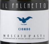 领头鹰酒庄阿斯蒂起泡酒(Il Falchetto Ciombo, Moscato D'Asti, Italy)