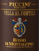 科蒂谷蒙塔希諾紅葡萄酒(Villa Al Cortile Rosso di Montalcino, Tuscany, Italy)