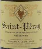 奧古斯特·克拉帕酒莊圣佩雷白葡萄酒(Domaine Auguste Clape Blanc, Saint-Peray, France)