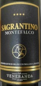 拉維訥蘭達蒙特法科薩格蘭蒂諾干紅葡萄酒(La Veneranda Sagrantino di Montefalco, Umbria, Italy)