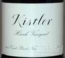 吉斯特勒赫希園黑皮諾干紅葡萄酒(Kistler Vineyards Hirsch Vineyard Pinot Noir, Sonoma Coast, USA)