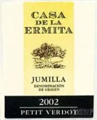 歐美塔味而多紅葡萄酒(Casa de la Ermita Petit Verdot, Jumilla, Spain)