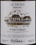 予厄山峰園半干白葡萄酒(Domaine Huet Le Mont Demi-sec, Vouvray, France)