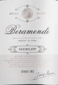 貝拉門迪酒莊陳釀梅洛紅葡萄酒(Bodegas Beramendi Crianza Merlot, Navarra, Spain.)