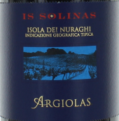 阿吉拉斯酒庄索利纳斯红葡萄酒(Cantine Argiolas Is Solinas Isola dei Nuraghi IGT, Sardinia, Italy)