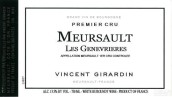 喬丹吉尼維勒斯（默爾索一級園）白葡萄酒(Domaine Vincent Girardin Les Genevrieres, Meursault Premier Cru, France)