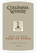哥伦比亚小批量系列西拉桃红葡萄酒(Columbia Winery Small Lot Series Syrah Rose, Columbia Valley, USA)