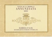 洛奇科斯塔馬安農(nóng)亞塔巴貝拉紅葡萄酒(Rocche Costamagna Annunziata Barbera d'Alba, Piedmont, Italy)