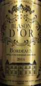 西塞酒莊金寶殿干紅葡萄酒(Sichel Blason d'Or, Bordeaux, France)