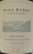 松樹嶺酒莊赤霞珠紅葡萄酒(Pine Ridge Vineyards Cabernet Sauvignon, Napa Valley, USA)