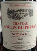 慕林佩拉酒莊紅葡萄酒(Chateau Moulin du Peyrat, Medoc, France)