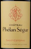 飛龍世家酒莊紅葡萄酒(Chateau Phelan Segur, Saint-Estephe, France)