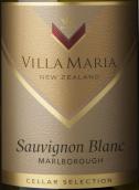 新瑪利莊園酒窖精選長相思白葡萄酒(Villa Maria Cellar Selection Sauvignon Blanc, Marlborough, New Zealand)