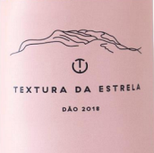 特斯圖拉酒莊艾斯特雷桃紅葡萄酒(Textura da Estrela Rose, Dao, Portugal)