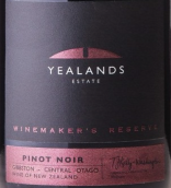 葉蘭茲酒莊釀酒師珍藏黑皮諾紅葡萄酒(Yealands Estate Winemaker Reserve Pinot Noir, Gibbston Valley, New Zealand)