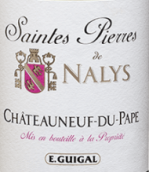 納麗斯酒莊圣皮埃爾紅葡萄酒(Domaine de Nalys Saintes Pierres, Chateaueuf-du-Pape, France)