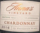 娃娃蘇酒莊安娜園霞多麗白葡萄酒(Vavasour Anna's Vineyard Chardonnay, Marlborough, New Zealand)