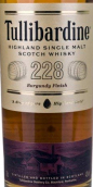 圖里巴丁228升勃艮第桶陳蘇格蘭單一麥芽威士忌(Tullibardine 228 Burgundy Finish Single Malt Scotch Whisky, Highlands, UK)