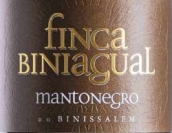 冰念酒莊黑曼托紅葡萄酒(Finca Biniagual Manto Negro, Binissalem-Mallorca, Spain)