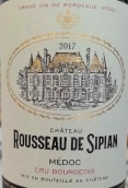 喜萍魯索酒莊紅葡萄酒(Chateau Rousseau de Sipian, Medoc, France)