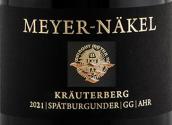 美亞內(nèi)克爾酒莊克勞特貝格園黑皮諾紅葡萄酒(Weingut Meyer-Nakel Krauterberg Spatburgunder GG, Ahr, Germany)