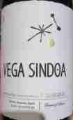 御釀酒莊維加-辛多珍藏紅葡萄酒(Bodegas Nekeas Vega Sindoa Reserva, Navarra, Spain)