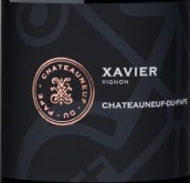 澤維爾·維儂酒莊教皇新堡紅葡萄酒(Xavier Vignon Chateauneuf-du-Pape, Rhone, France)