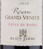 阿蘭豪酒莊珍藏紅葡萄酒(Alain Jaume & Fils Reserve, Cotes du Rhone, France)