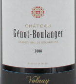熱諾-布朗杰酒莊（沃爾奈村）紅葡萄酒(Chateau Genot-Boulanger Volnay, Cote de Beaune, France)