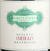 綠石酒莊珍藏設拉子紅葡萄酒(Greenstone Reserve Shiraz, Heathcote, Australia)