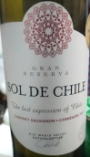 智利陽光酒莊特級珍藏赤霞珠-佳美娜紅葡萄酒(Sol de Chile Gran Reserva Cabernet Sauvignon Carmenere, Maule Valley, Chile)