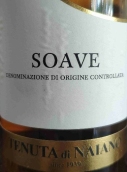 納亞諾莊園蘇瓦韋白葡萄酒(Tenuta di Naiano Soave DOC, Veneto, Italy)