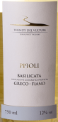 禿鷹酒莊皮波利格雷克菲亞諾白葡萄酒(Vigneti del Vulture Pipoli Greco Fiano Basilicata IGT, Basilicata, Italy)