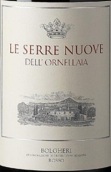 奧納亞樂(lè)賽瑞紅葡萄酒(Le Serre Nuove dell'Ornellaia, Bolgheri, Italy)