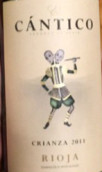漢梅肯酒莊贊歌陳釀紅葡萄酒(Hammeken Cellars El Cantico Crianza, Rioja DOCa, Spain)