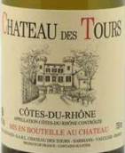 德圖爾酒莊白葡萄酒(Chateau des Tours Blanc, Rhone, France)