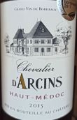 雅新斯酒莊騎士雅新斯紅葡萄酒(Chateau d'Arcins Chevalier d'Arcins, Haut Medoc, France)