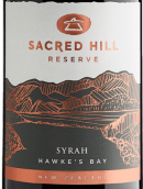 圣山酒莊珍藏西拉紅葡萄酒(Sacred Hill Reserve Syrah, Hawke's Bay, New Zealand)