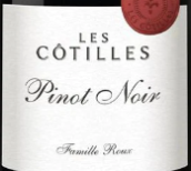 魯克斯家族科蒂萊斯黑皮諾紅葡萄酒(Famille Roux Les Cotilles Pinot Noir, Cote de Beaune, France)