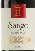 瑞哈多拉達酒莊桑戈珍藏干紅葡萄酒(Sango de Rejadorada Reserva, Toro, Spain)